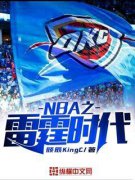 NBA֮ʱ